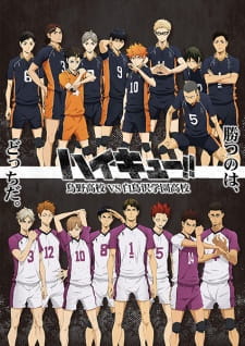 Haikyu!! 3rd Season (2016)