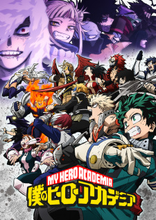 My Hero Academia Season 6 (2022)