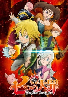 The Seven Deadly Sins (2014)