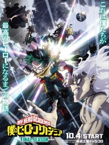 My Hero Academia Final Season Episode 5