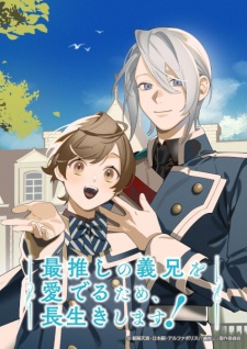 I’ll Live a Long Life to Dote on My Favorite Stepbrother! Episode 1