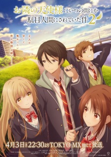 The Angel Next Door Spoils Me Rotten Episode 1